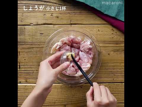 【餃子の皮で骨が完成？ 】骨まで食べられるチューリップ唐揚げ！#唐揚げ #クリスマス料理 #おかず