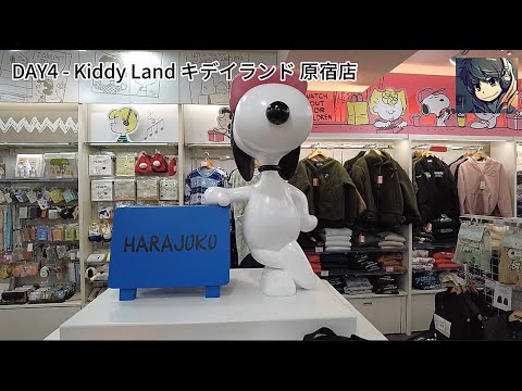 Kiddy Land キデイランド 原宿店 - 東京自由行 DAY4