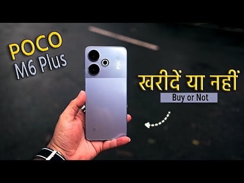 Reality of Poco M6 Plus 5g - My review with pros and cons