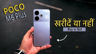 Reality of Poco M6 Plus 5g - My review with pros and cons