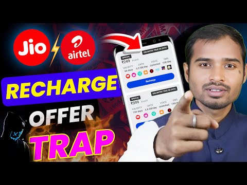 Jio Airtel Recharge Offer Trap | Mobile recharge offer scam | jio recharge new offer | airtel offer