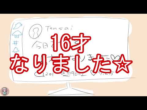 【off vocal】若いヤツ本気出すんやめてっていう曲/Relu【歌詞無し】