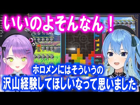 最高だったトワ様のライブについて語るすいちゃん【ホロライブ切り抜き/星街すいせい】