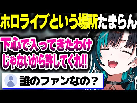 ホロライブに可愛い女子が多すぎて役得な千速ちゃんｗｗｗ【ホロライブ切り抜き/輪堂千速/FLOW GLOW/DEV_IS】