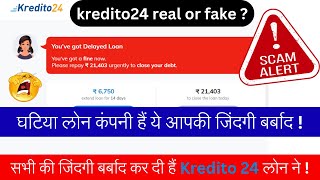 Kredito 24 Loan Real ya Fake | Kredito24 Loan Review | kredito24 loan