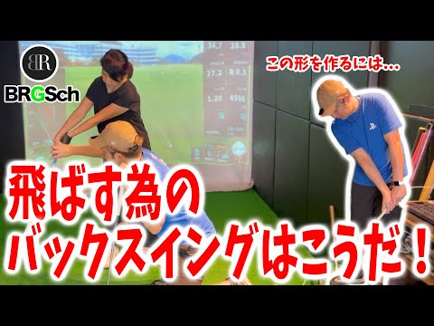 【ゴルフ】ハンドファーストをマスターする！正しいバックスイングの秘訣