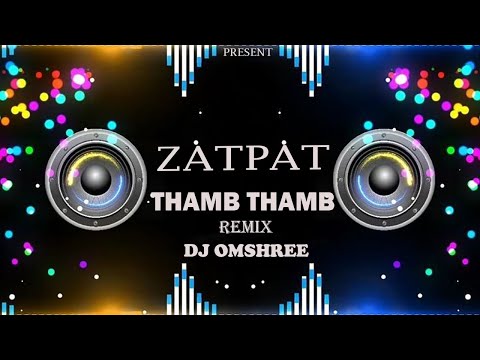 THAMBH RE THAMBH DJ SONG | REMIX | MARATHI DJ SONG | ZATPAT KARU DE KHATPAT | DJ OMSHREE