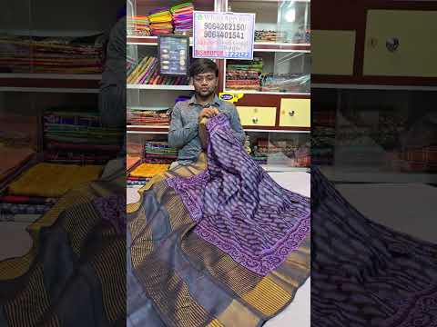 Gachi Tussar Sarees With Price | Gachi Tussar Sarees | Gachi Tussar Manufacturer | Muga Tussar Saree