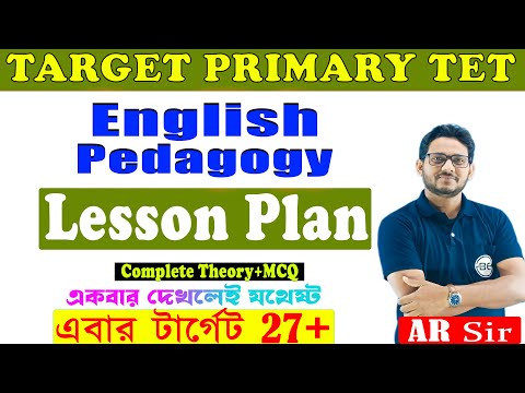 Lesson Plan in Bengali | English Pedagogy for WB Primary TET |English Pedagogy in Bengali|WBTET 2023