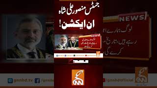 جسٹس منصور علی شاہ ان ایکشن!#gnn #news #breaking #justicemansooralishah #qazifaezisa #latest #update