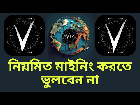 Avive World | Best Mining Project | Account Create