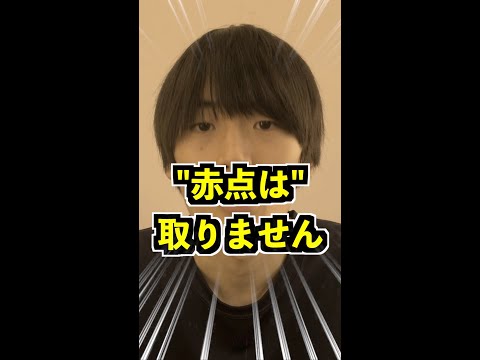 Q：授業中の内職がバレた時の対処法を教えてください【京医が回答】#Shorts