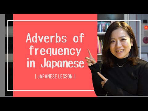 Adverbs of frequency in Japanese | Learn Japanese !