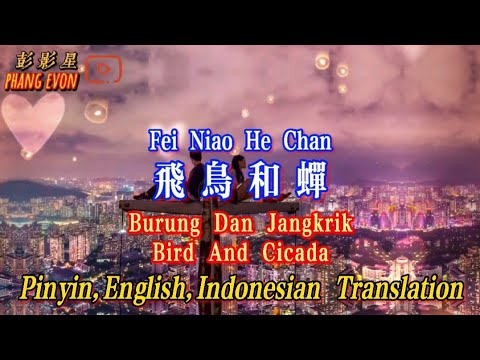 Fei Niao He Chan 飞鸟和蝉 Burung Dan Jangkrik Terjemahanan Indonesian Inggris Pinyin