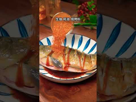 空气炸锅美食系列:“烤鲫鱼”，鲫鱼不要总是红烧了，用空气炸锅烤的鲫鱼，酥香美味，比烧烤店还好吃#空气炸锅美食 #美食教程 #私房美食 #烤鱼