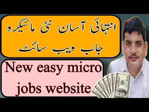 New micro jobs website|earn money from social media|earn money from Facebook|earn money from Twitter