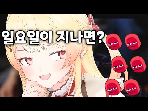 아니 진짜 시작부터 긁네? [ 오토노세 카나데 / 홀로라이브 ]