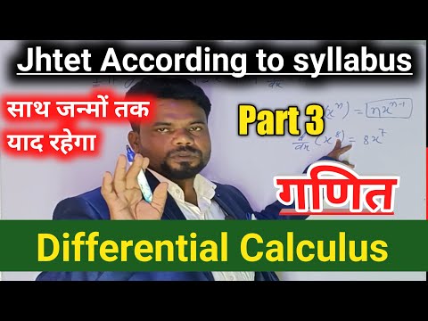 Jhtet according to syallabus level 1 to 5 defferntial calculus।part 3