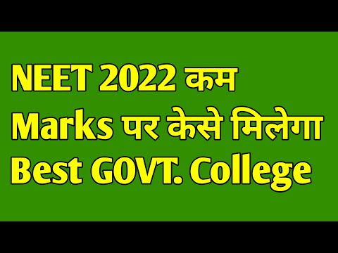 Very GOOD NEWS Neet 2022 | neet 2022 counselling latest news | Neet 2022 Very Important News today