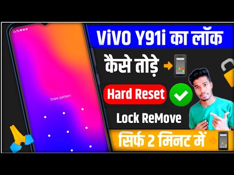 vivo y91i ka lock kaise tode | vivo y91i ka pattern lock kaise tode | vivo y91i hard reset kaise kar