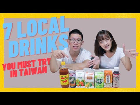 【About Taiwan】7 Local Drinks in Taiwan / Have you ever tried asparagus juice? 7種台灣道地飲料 我真的會怕蘆筍汁