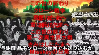 【コメ付き】クレイジーで生存しない奴らのクトゥルフ神話TRPG【続・小板橋シナリオ】【魔女たちの楽園】（総集編）【ゆっくりTRPG】