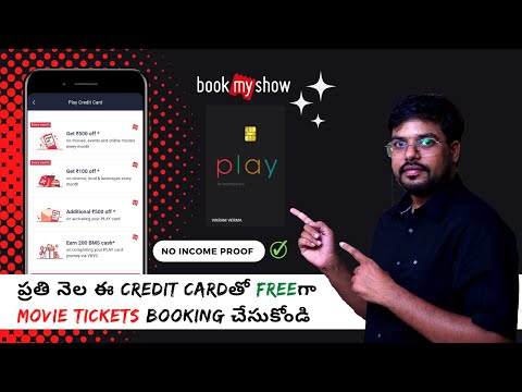 RBL Bookmyshow Play Credit Card review in Telugu | Free Movie Tickets from RBL Credit Card