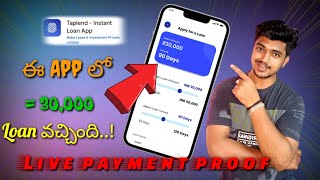 taplend personal loan app Telugu 2024 how to apply personal loan apps best top loan apps