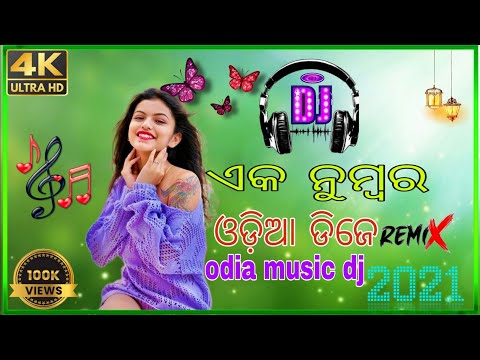 ek number sambalpuri Odia dj song ADM Dj x DJ ek number ek number Tapare dj remix odia music dj...