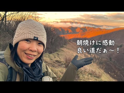 栃木百名山【袈裟丸山】朝焼けと美しい登山道に感動！良い山歩きでした。