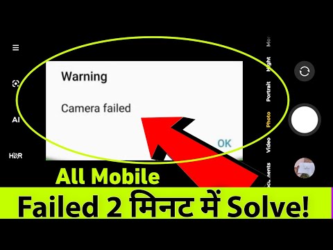 Warning Camera Failed Samsung Problem Solution | How to Fix Samsung Camera Not Working