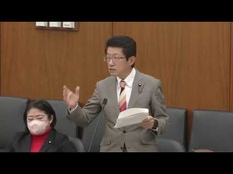 田村貴昭　2023年11月16日　衆議院・災害対策特別