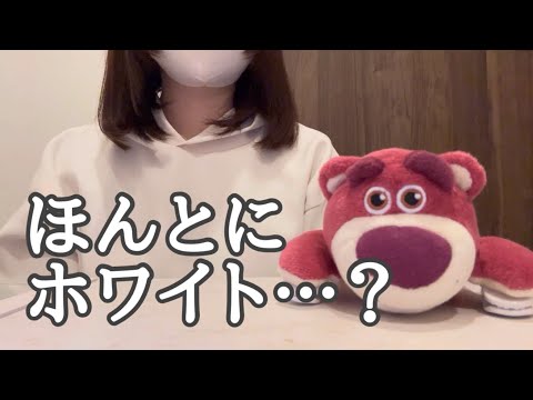 私の職場について【就活・仕事】