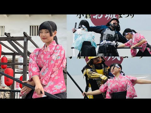 【小倉城武将隊／北九州市】清(演：藤原郁香)推しカメラ！『～細川忠興列伝～』再演！【23/10/09 撮影】／A cute female samurai who protects Garasha.