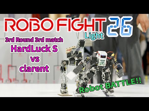 【ロボット格闘技】 Humanoid robot battle "ROBO FIGHT 26 [Light Class]" / clarent VS HardLuck S