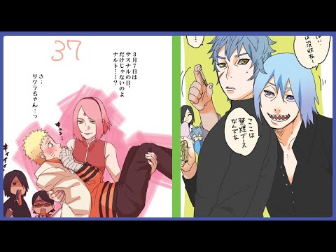 【マンガ動画】ナルト 漫画 | Naruto | ナルト愛されLOGまとめ⑥ -1