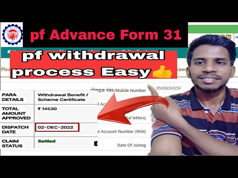 Pf withdrawal process online 2024 || pf Advance Form 31 How to claim pf Withdrawal Amount