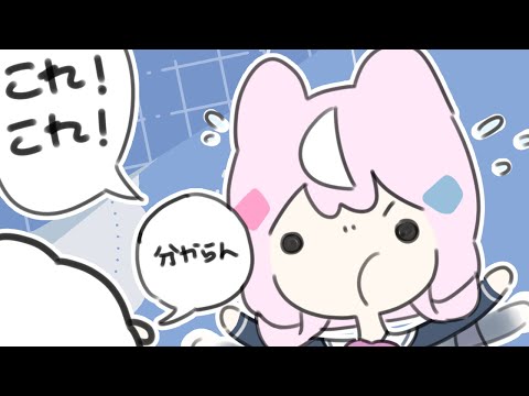 魔王様のお菓子モグモグ問題、なのだ！【ナリ/にじさんじ】