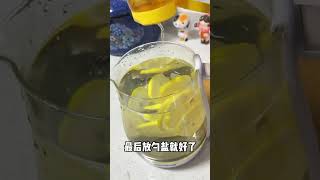 自制電解質水