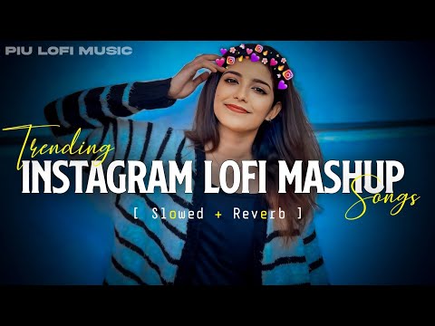 TRANDING INSTAGRAM SONG 🥰 LOFI MASHUP SONG | MASHUP LOVE SONG | MIND RELAX LOFI MASHUP | PART-03