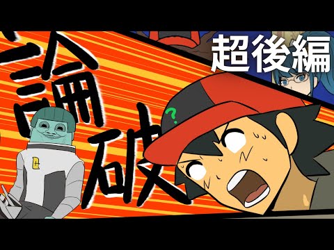 だんだん論破されてるダンロン【ギャグポケモンダイパ】