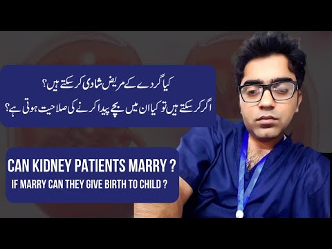 Can Kidney Patients Marry? |  | #pregnancy #kidneydisease#marriage #kidneyfailure