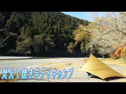 A baked sweet azteca's day camp in a fire camp in Akihabara pre-campground