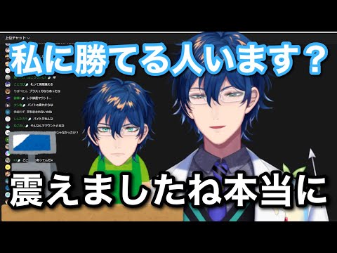 バイト中のレジ打ちでとんでもないミスをしていたレオス・ヴィンセント【にじさんじ/切り抜き】