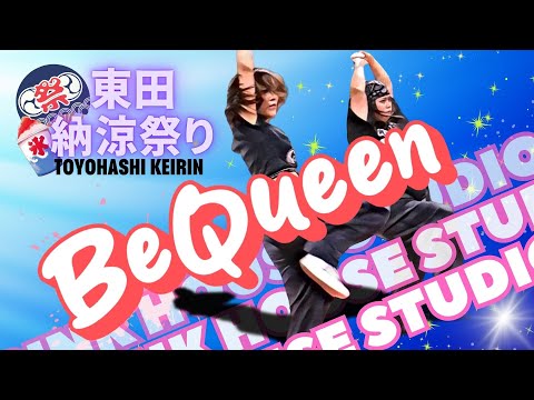 BeQueen