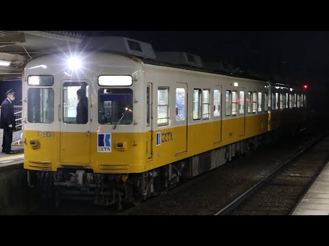 ことでんも前照灯LEDへ！　1201編成試運転