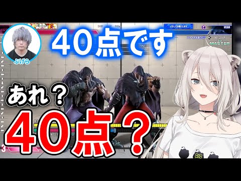 【スト6】SFLに脳が侵されているぷげらさんに大爆笑するししろん【ホロライブ切り抜き/獅白ぼたん】