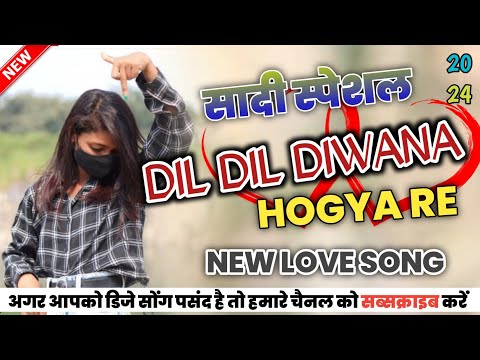 new nagpuri song // dil dil diwana Nagpuri song //new shaadi dance  song //mp3 Song