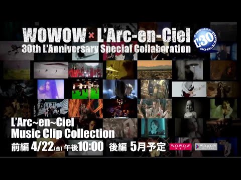 WOWOW × L'Arc～en～Ciel 30th L'Anniversary Special Collaboration