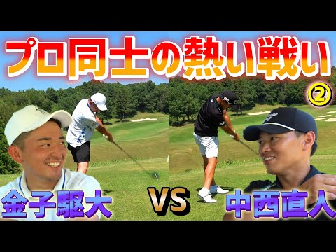 プロの意地！初の〇〇を決める！？金子駆大プロとの真剣勝負！【ゴルフ対決】②